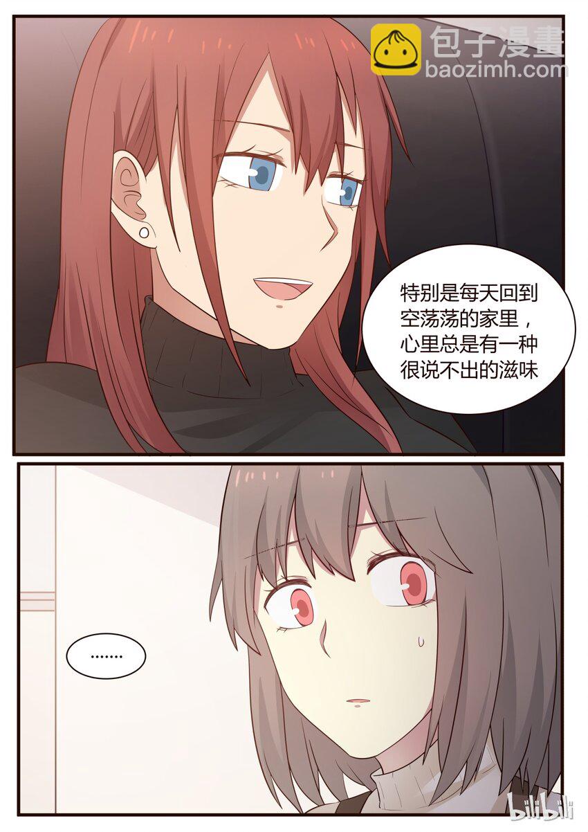 S1&middot;258-第259话