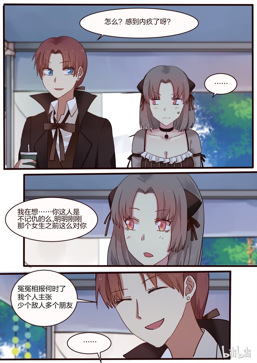 S1&middot;26-第27话