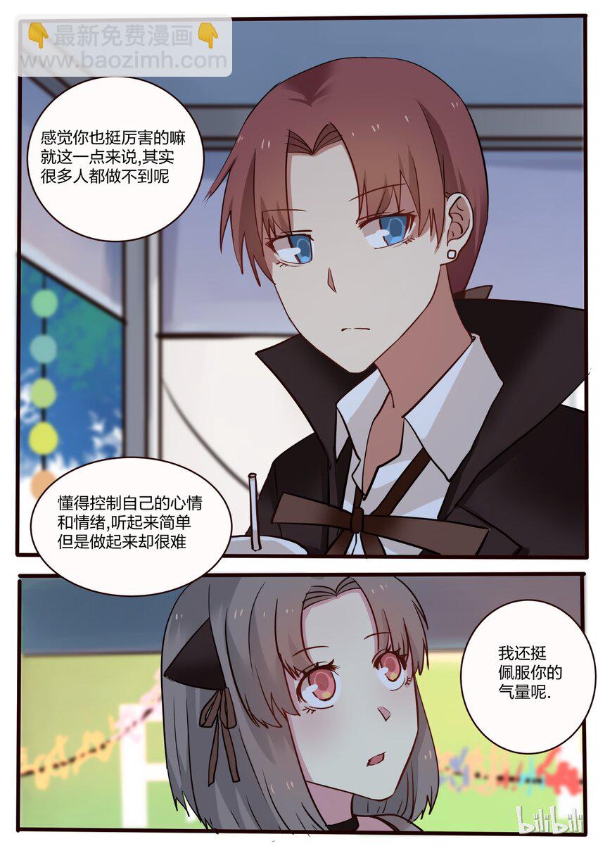 S1&middot;26-第27话
