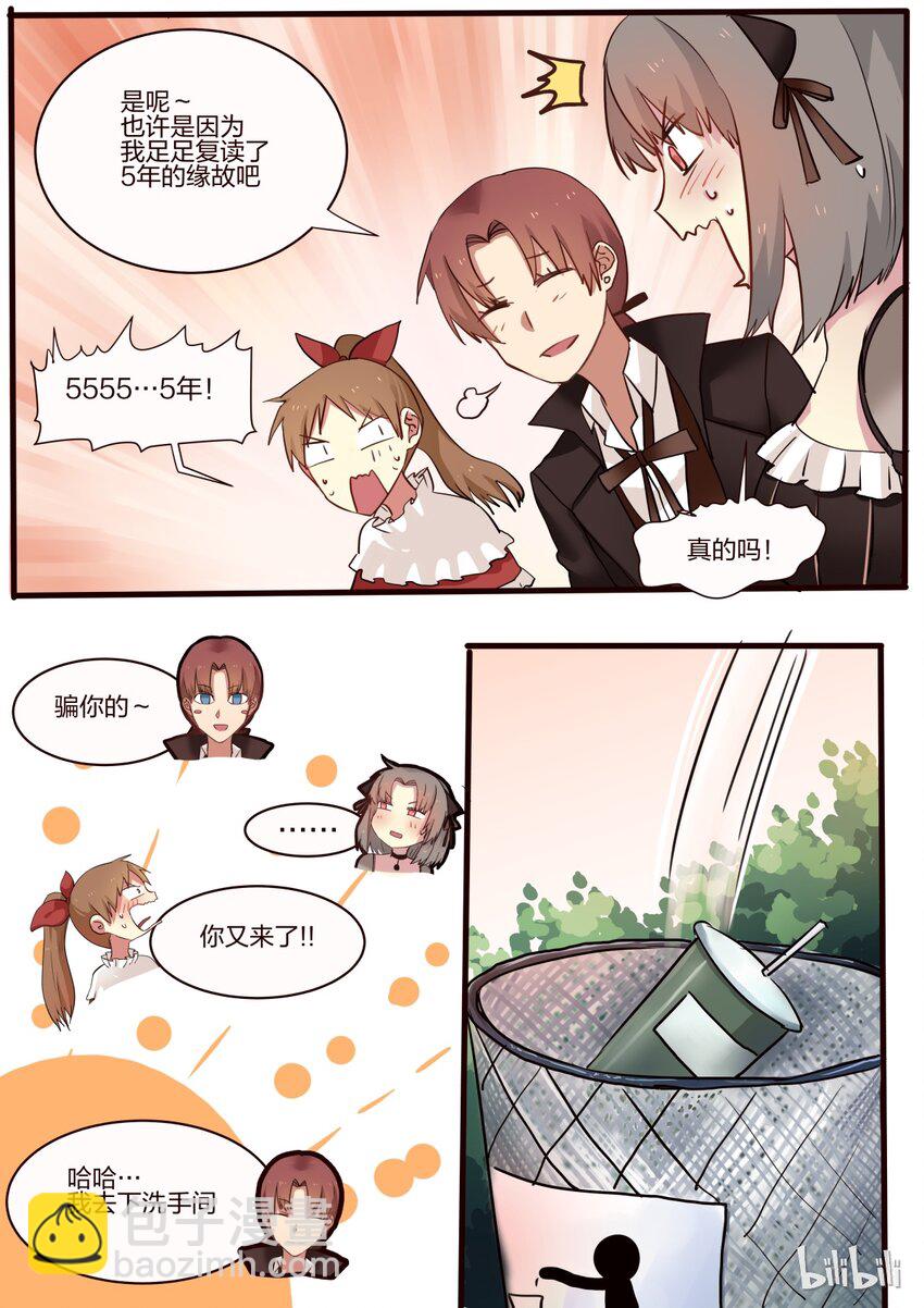 S1&middot;26-第27话
