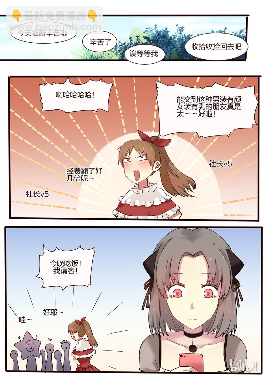 S1&middot;26-第27话