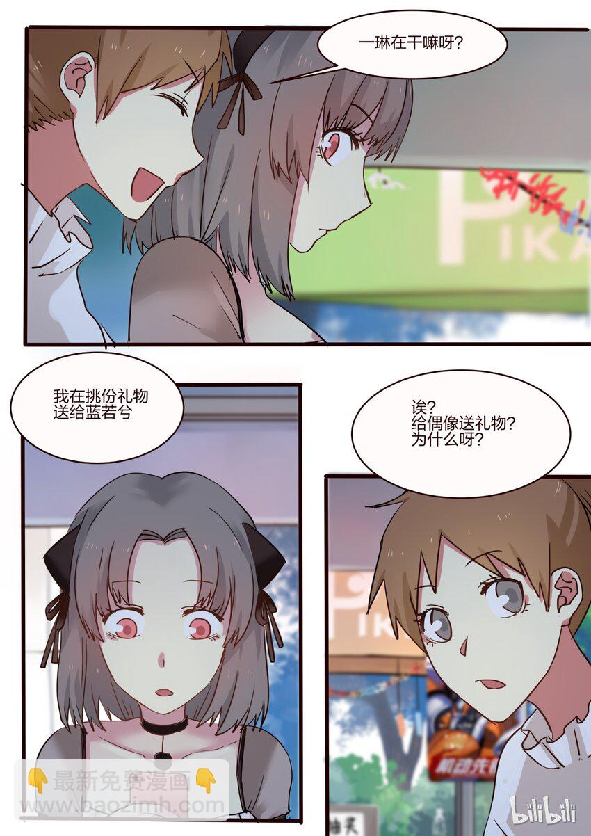 S1&middot;26-第27话
