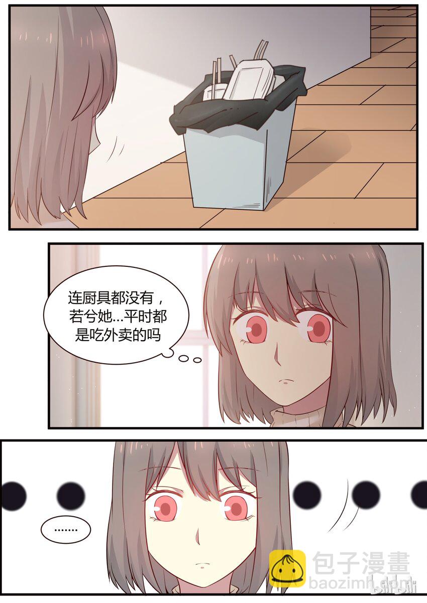 S1&middot;260-第261话
