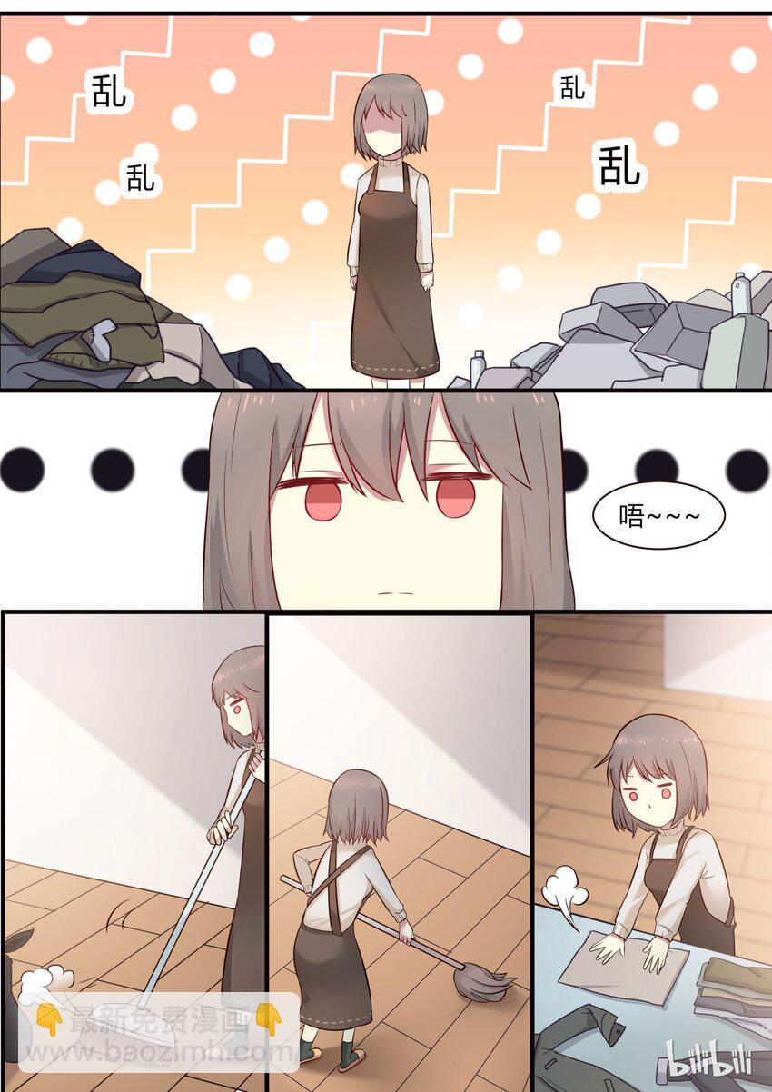 S1&middot;260-第261话