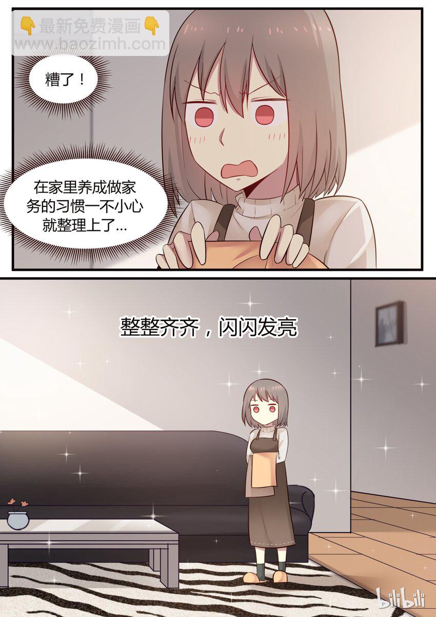 S1&middot;260-第261话