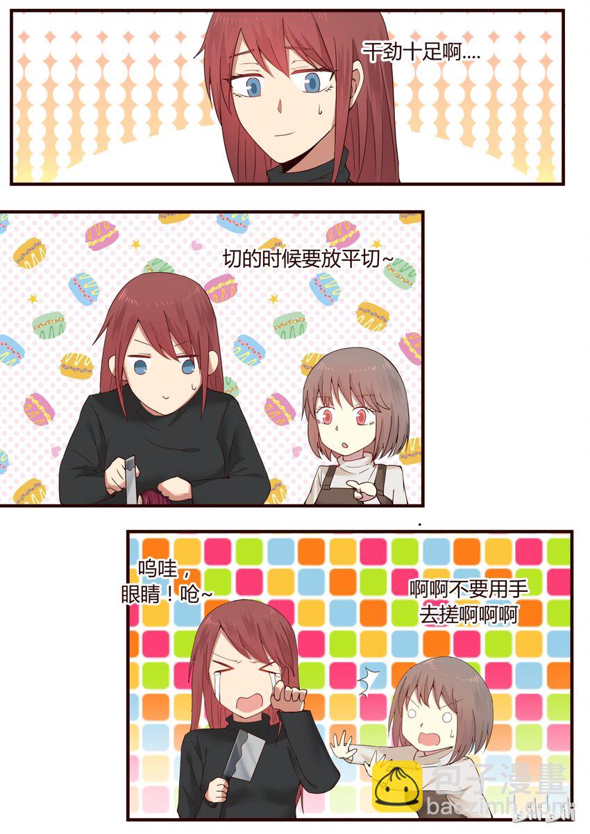 S1&middot;262-第263话
