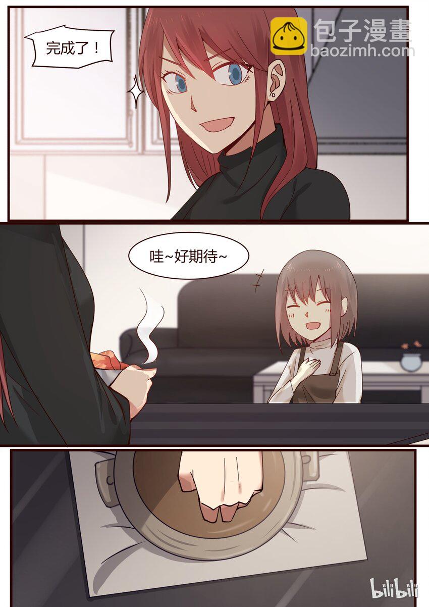 S1&middot;262-第263话