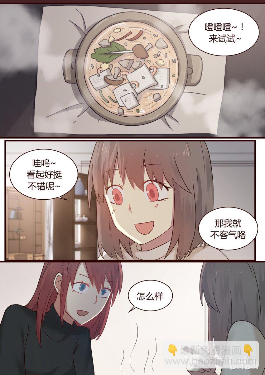 S1&middot;262-第263话