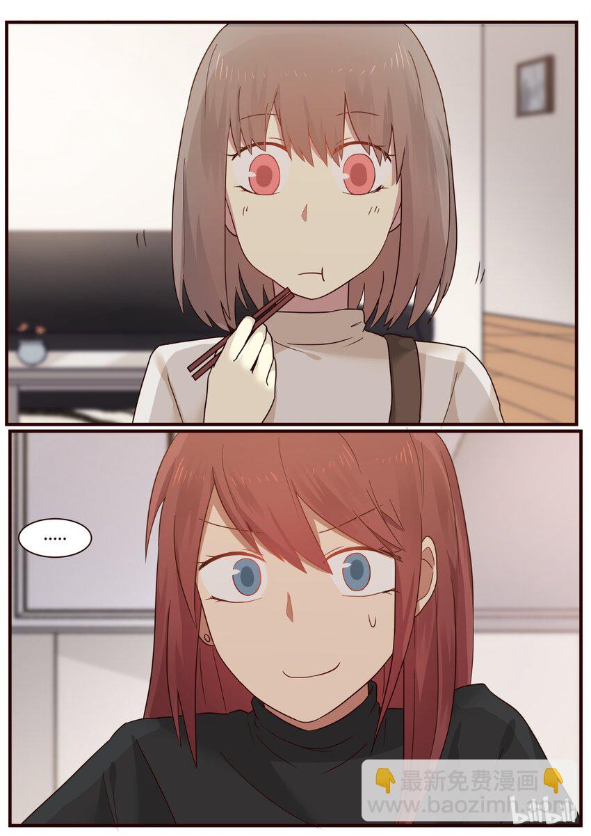S1&middot;262-第263话