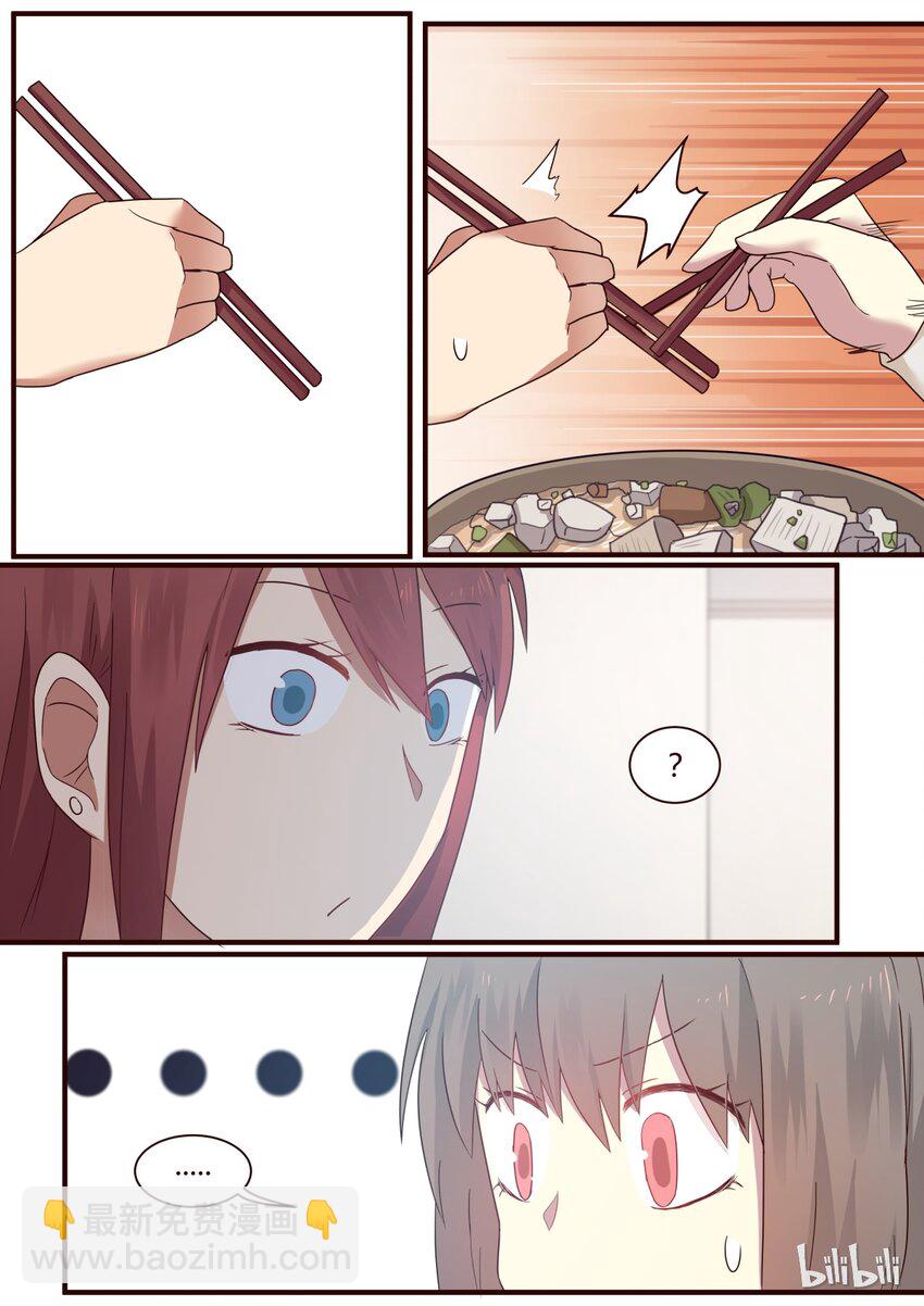 S1&middot;262-第263话
