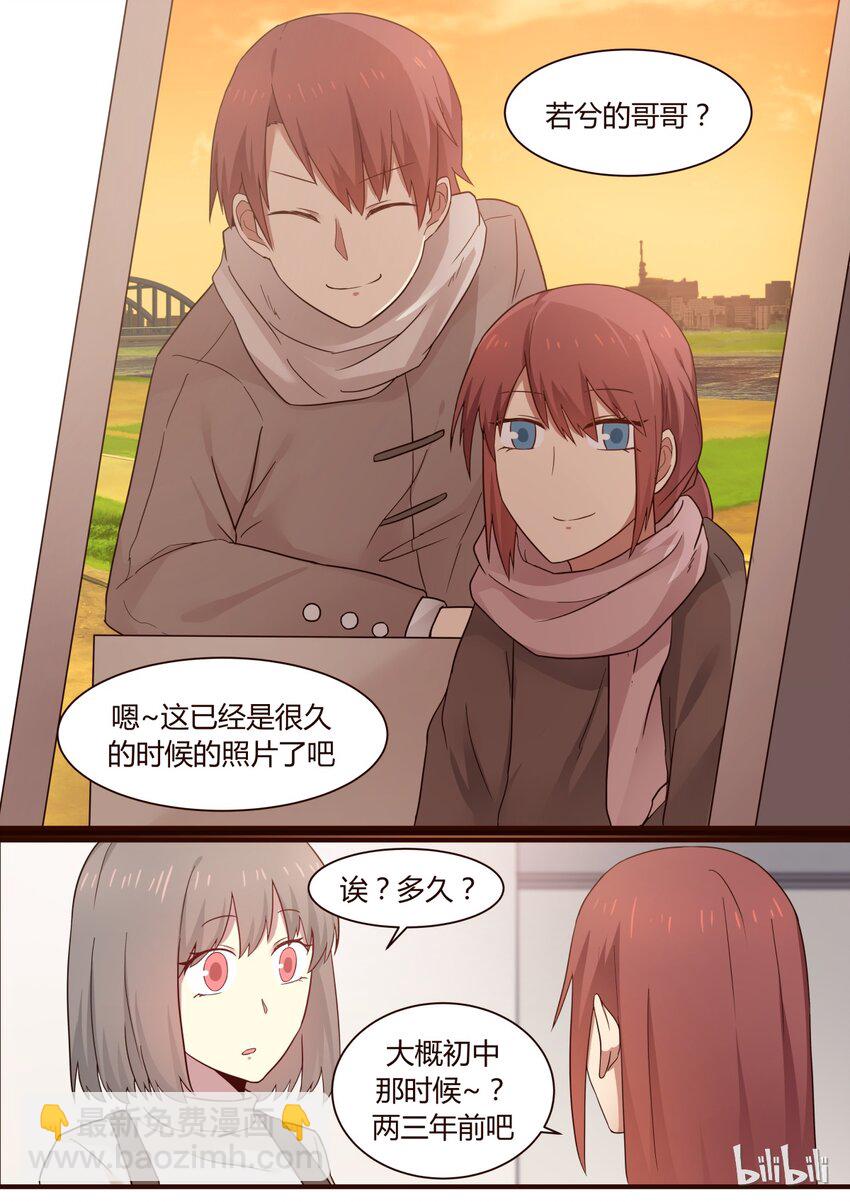 S1&middot;264-第265话