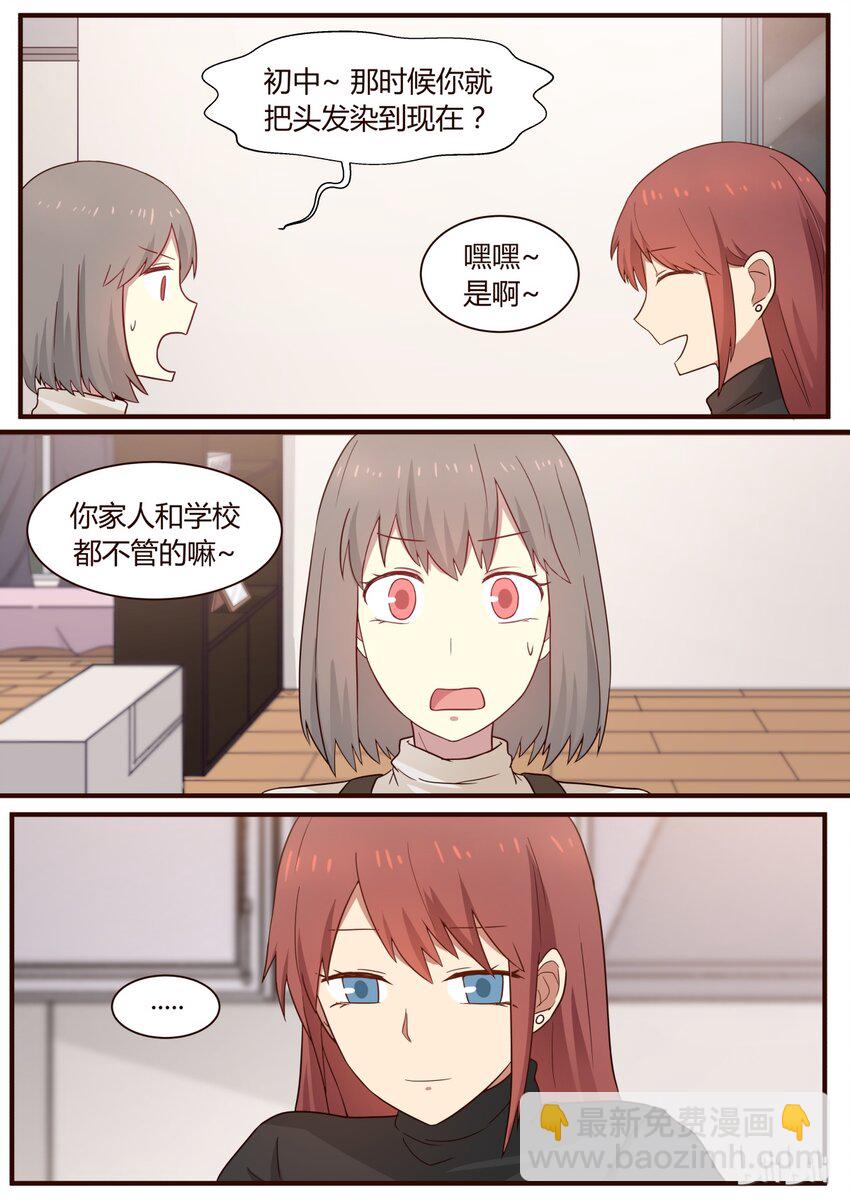S1&middot;264-第265话