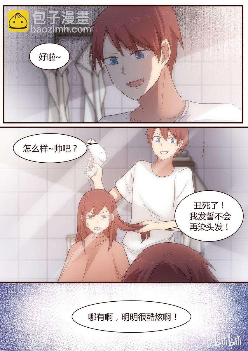 S1&middot;264-第265话