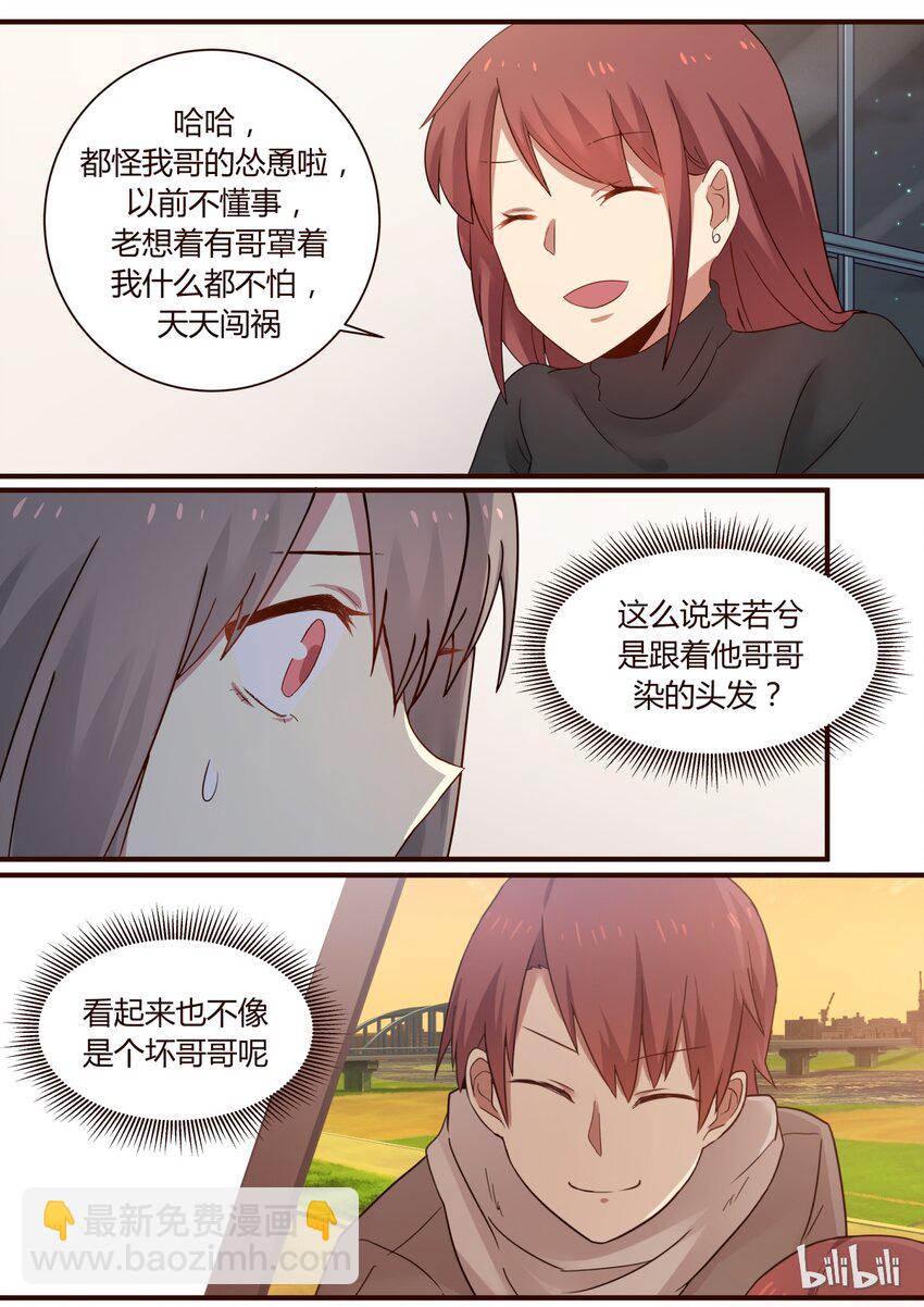 S1&middot;264-第265话