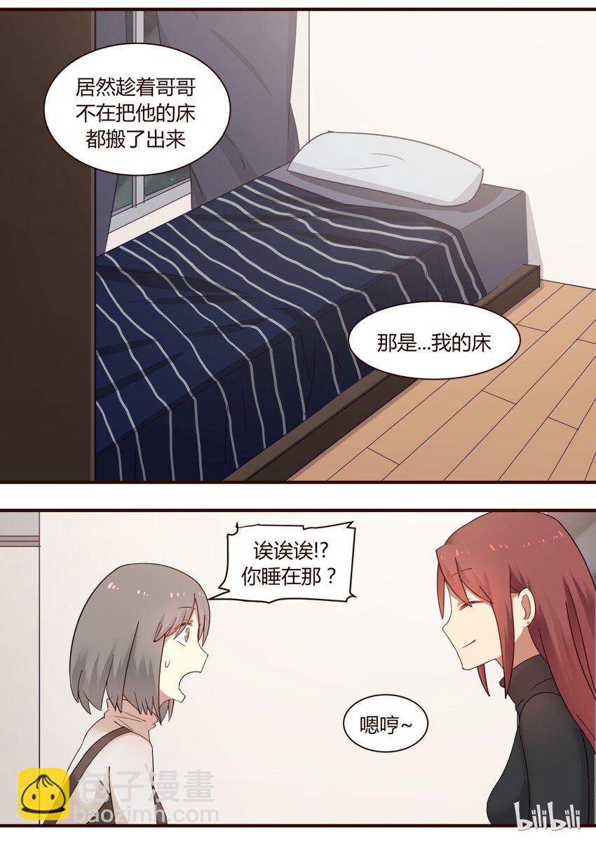 S1&middot;264-第265话