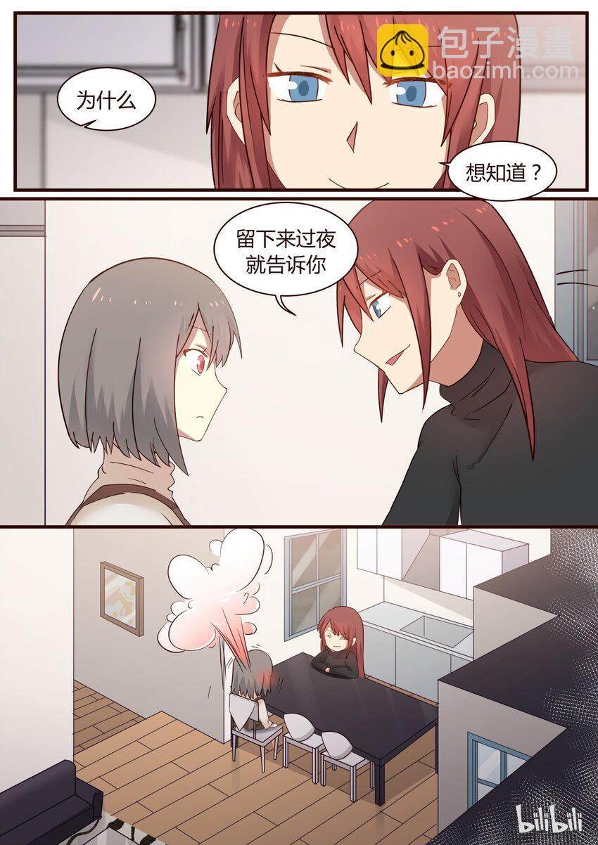 S1&middot;264-第265话