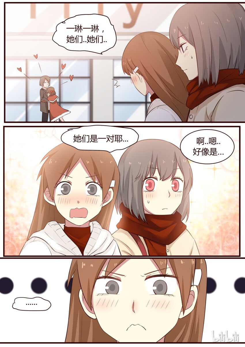 S1&middot;266-第267话