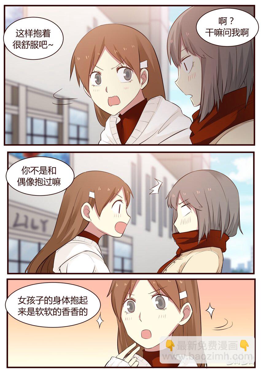 S1&middot;266-第267话