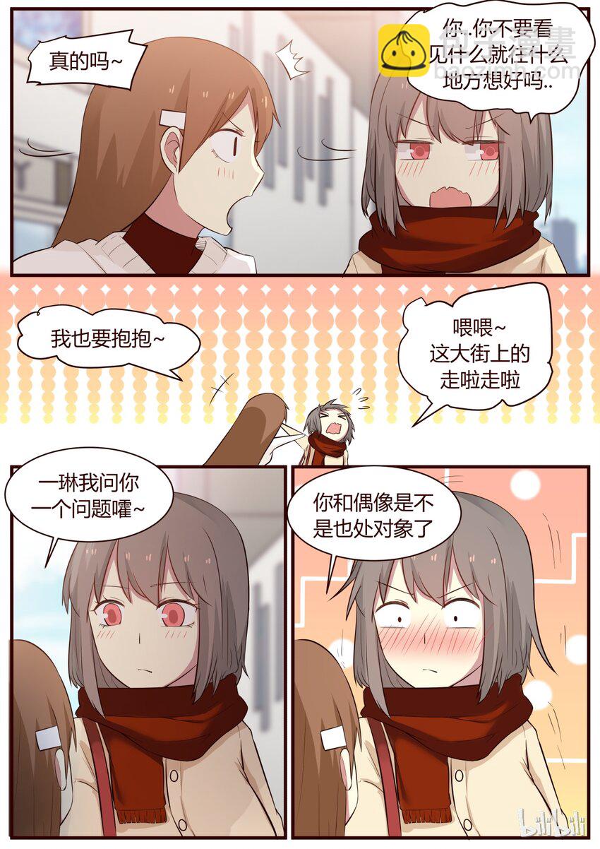 S1&middot;266-第267话