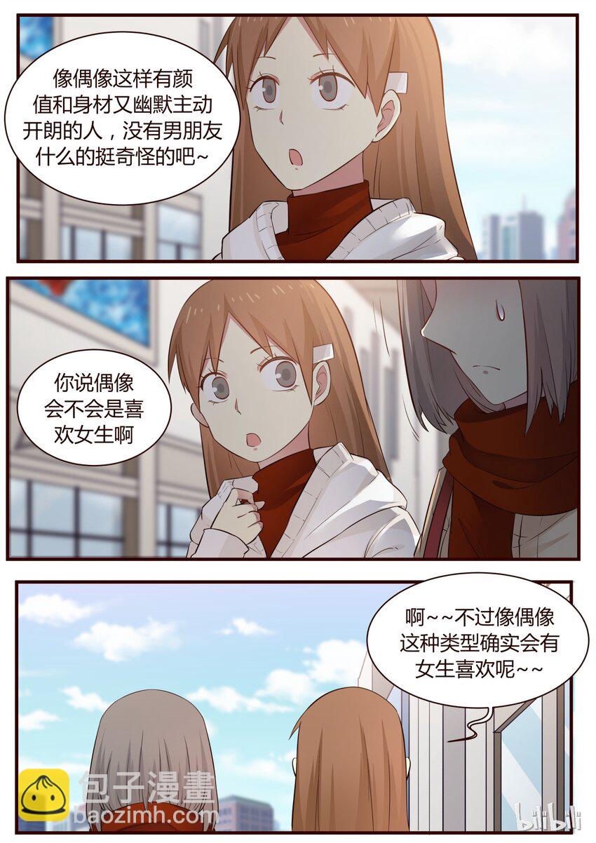 S1&middot;266-第267话
