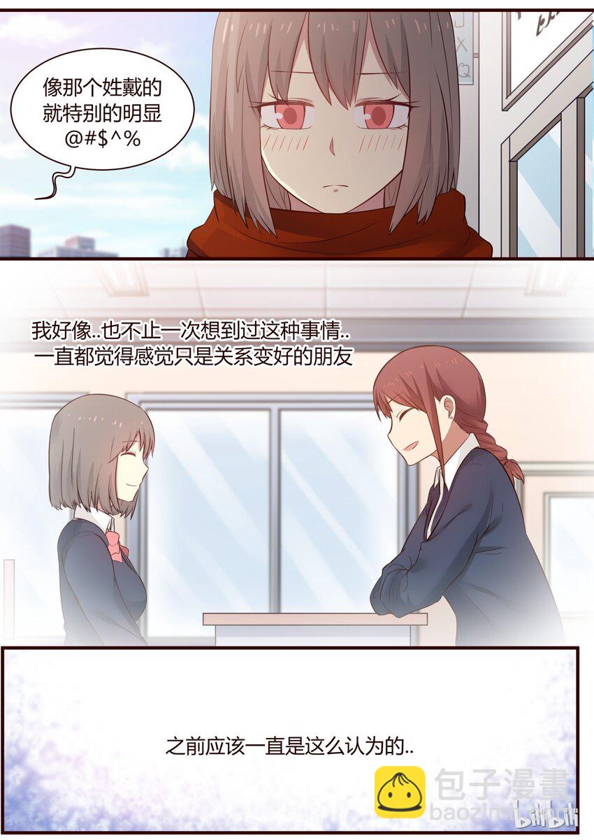 S1&middot;266-第267话