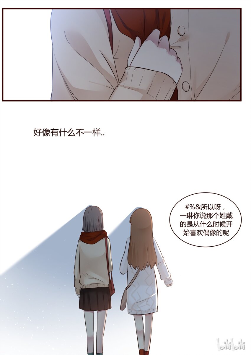 S1&middot;266-第267话