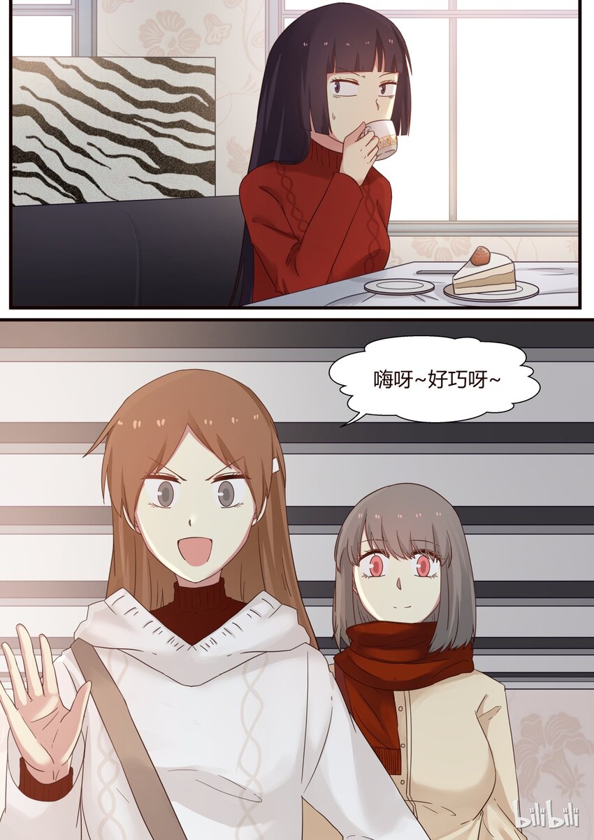 S1&middot;268-第269话