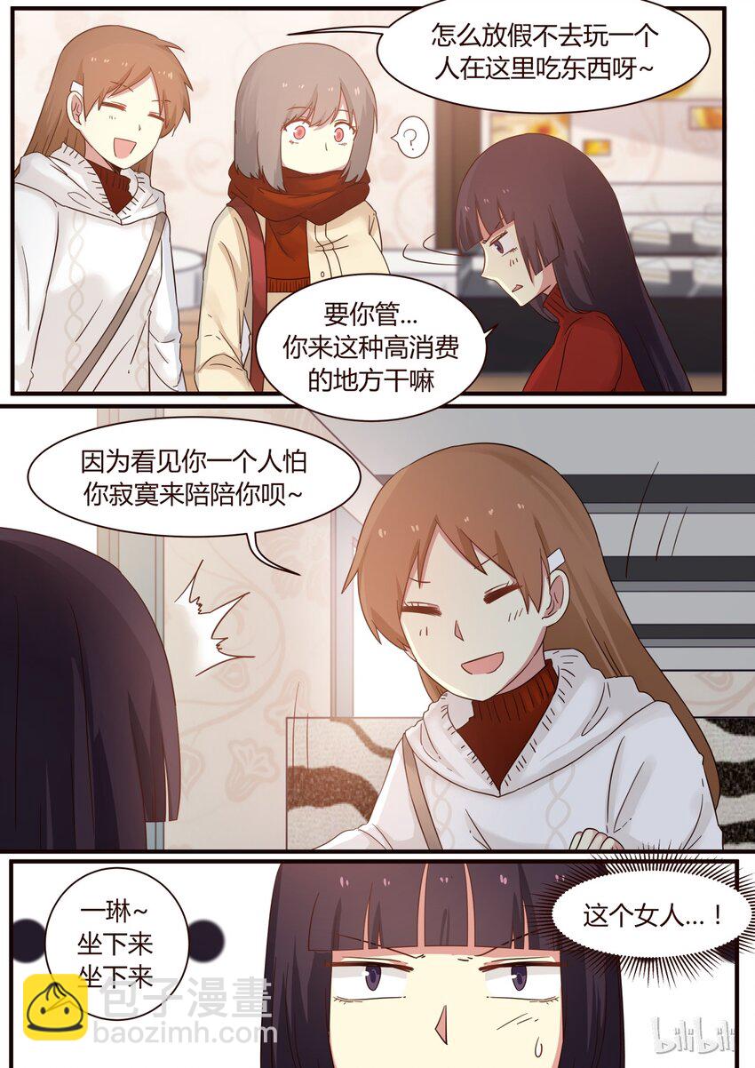 S1&middot;268-第269话