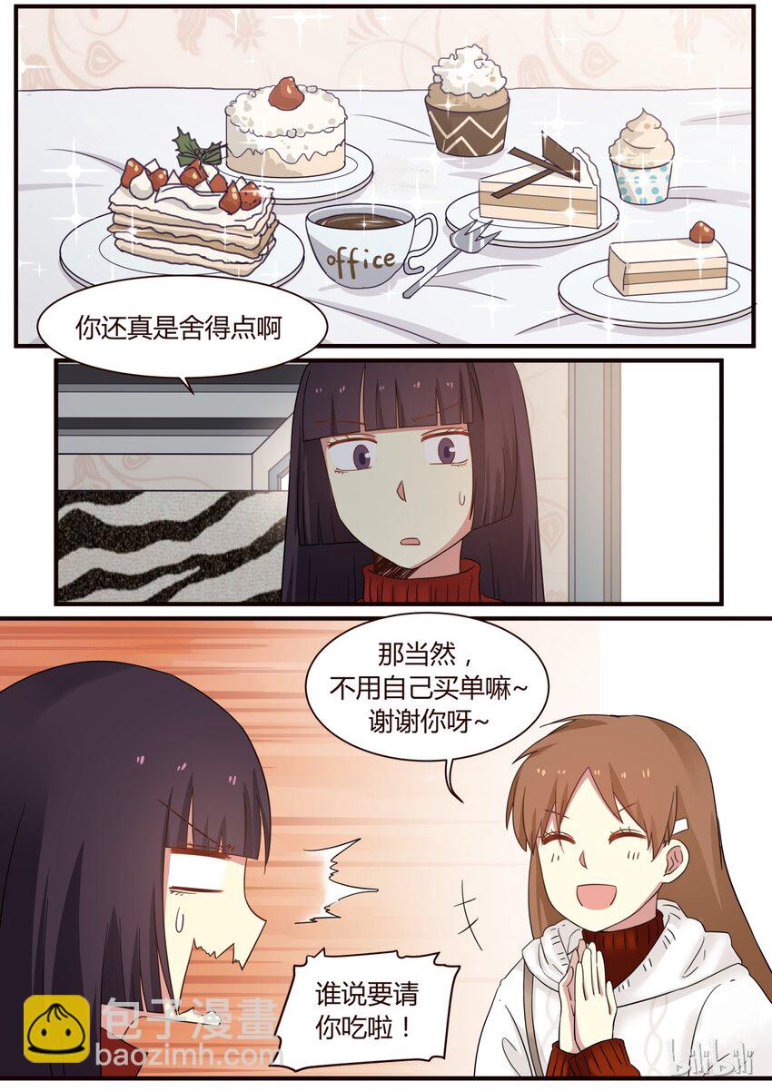 S1&middot;268-第269话