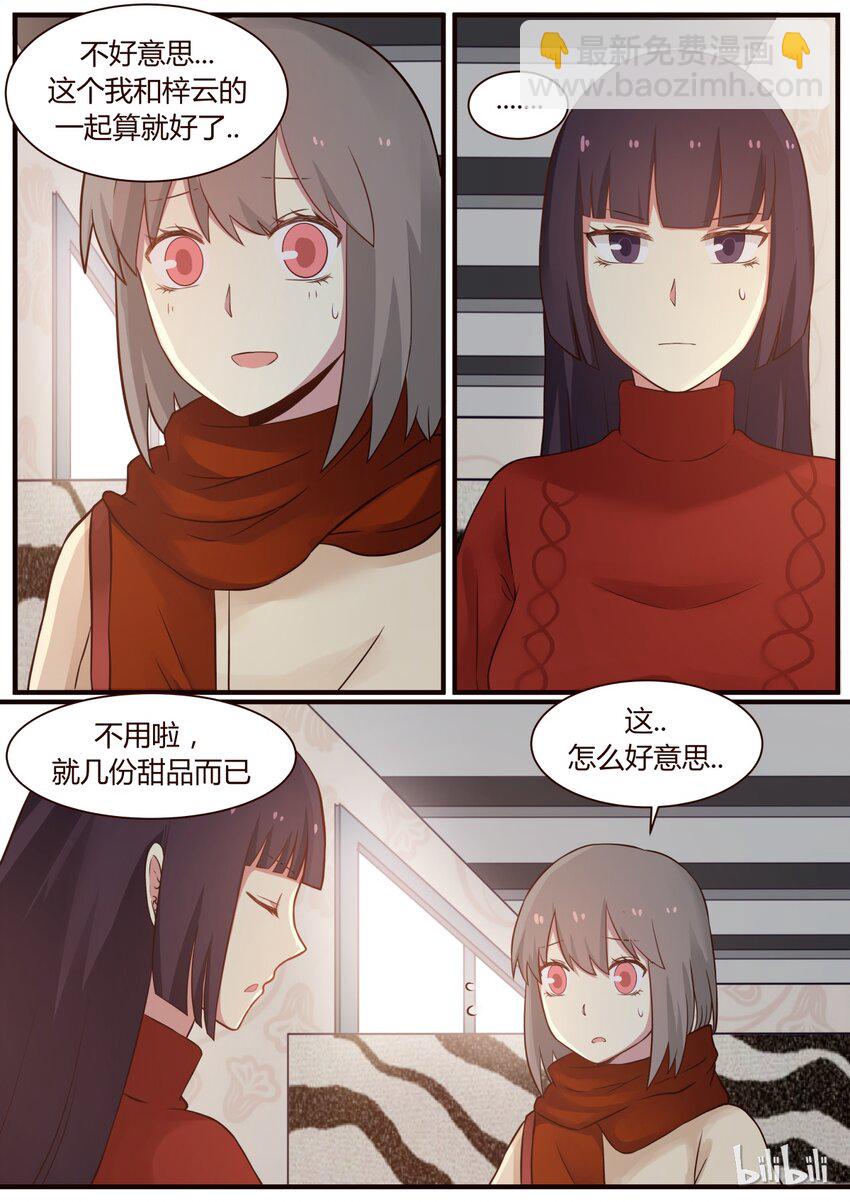 S1&middot;268-第269话