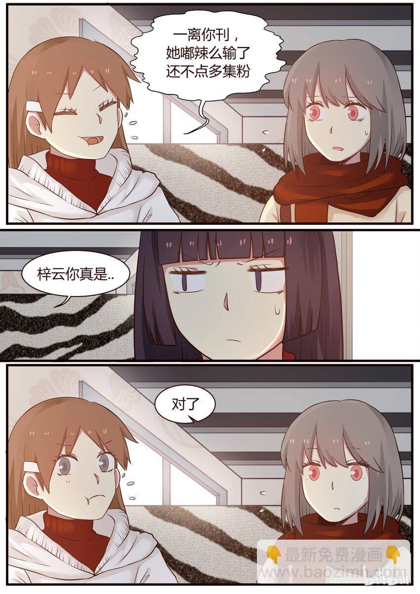 S1&middot;268-第269话