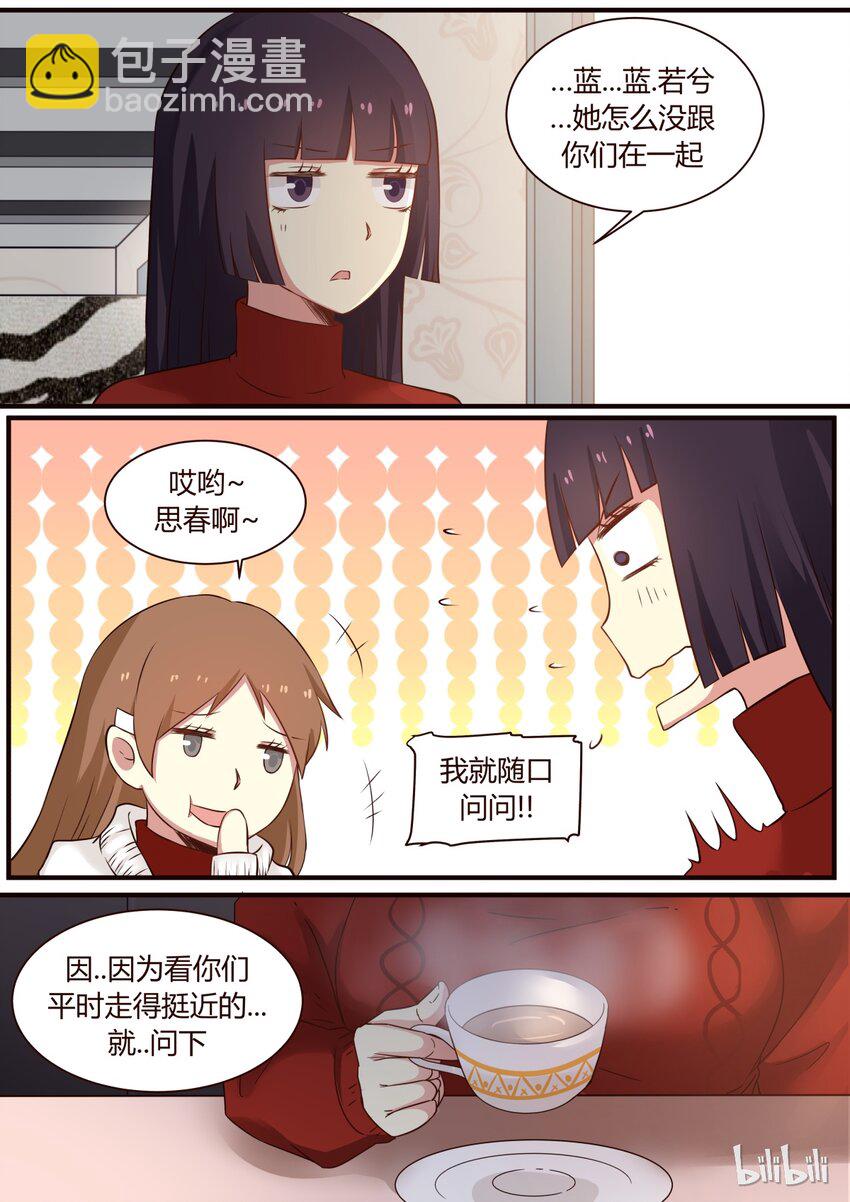S1&middot;268-第269话