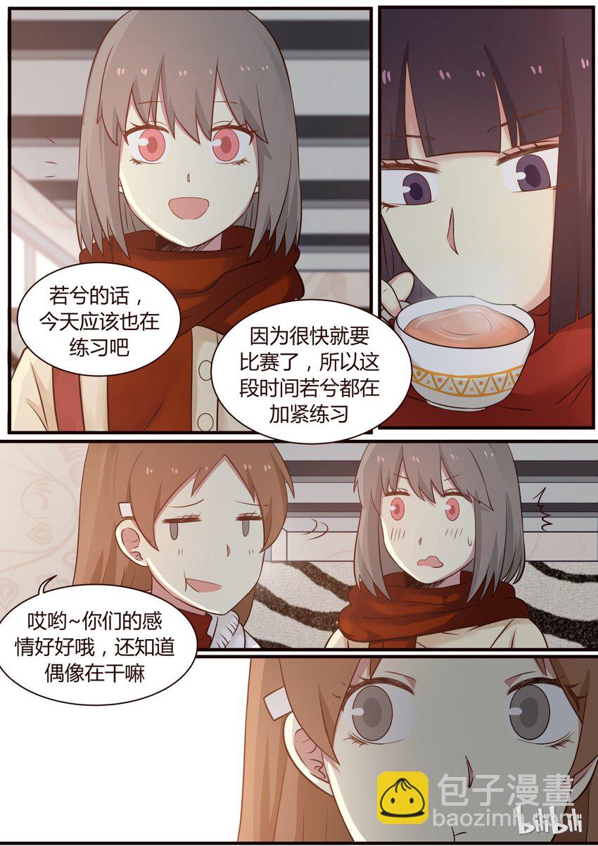 S1&middot;268-第269话