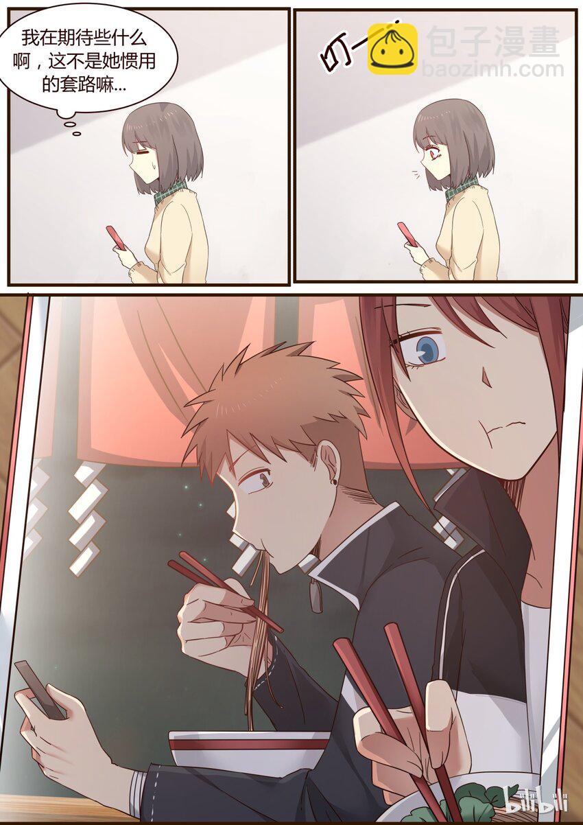 S1&middot;270-第271话