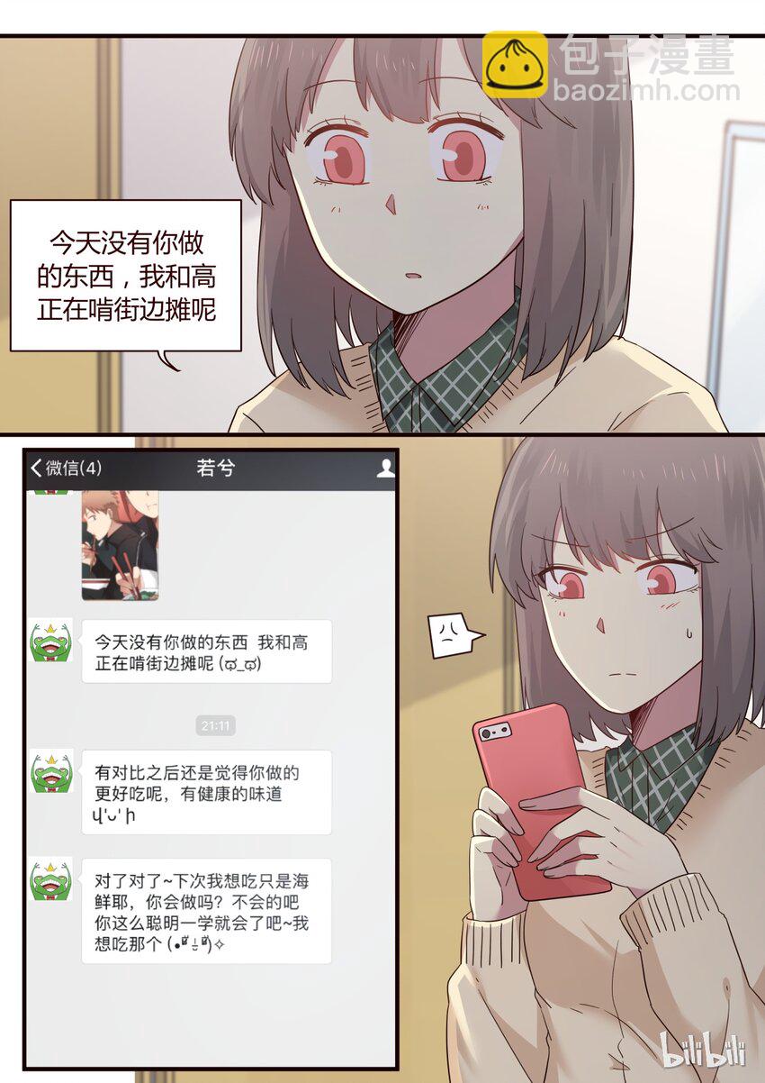 S1&middot;270-第271话