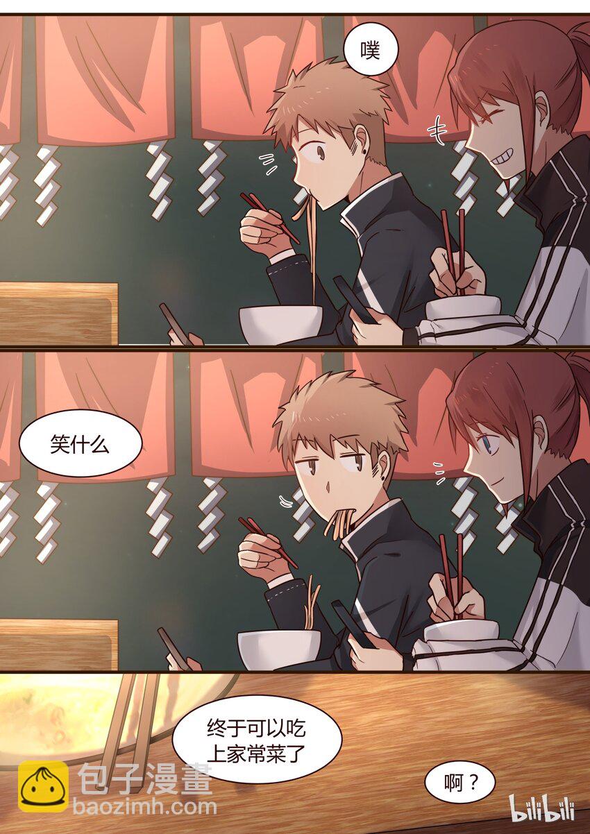 S1&middot;270-第271话