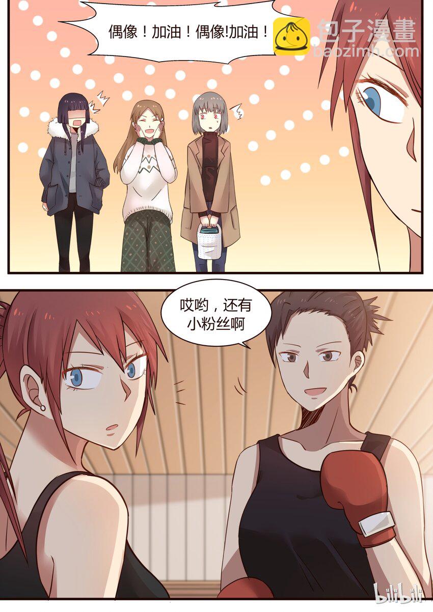S1&middot;272-第273话