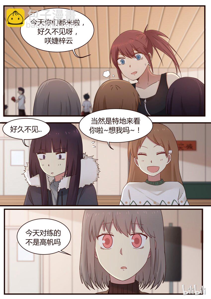 S1&middot;272-第273话