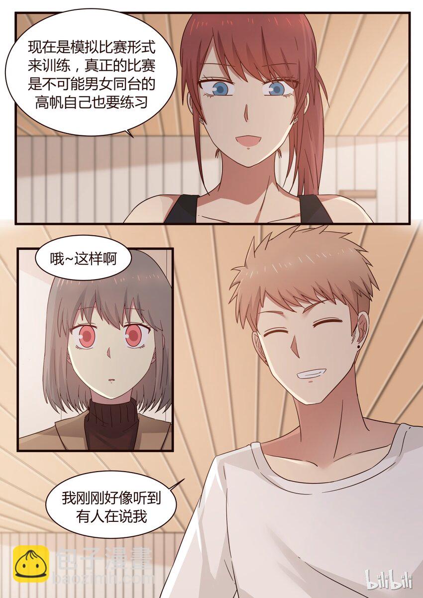 S1&middot;272-第273话