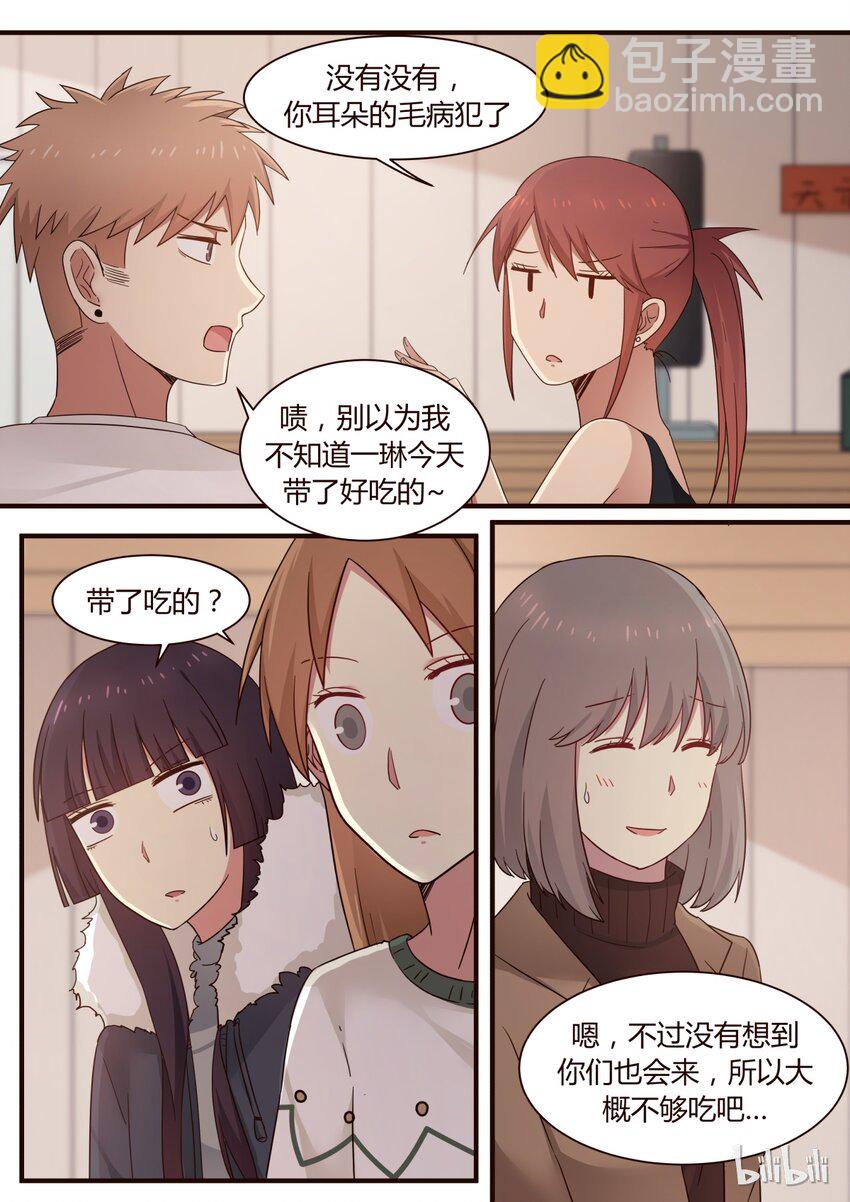 S1&middot;272-第273话