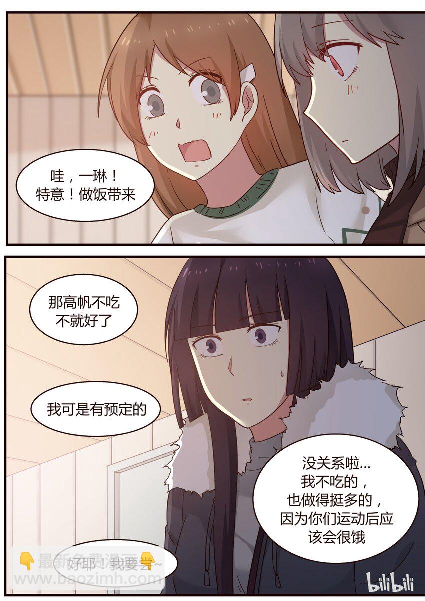S1&middot;272-第273话
