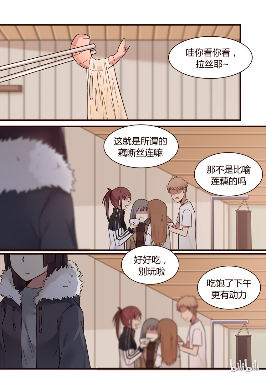 S1&middot;274-第275话