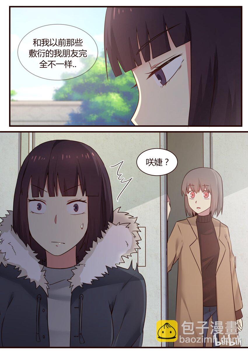 S1&middot;274-第275话