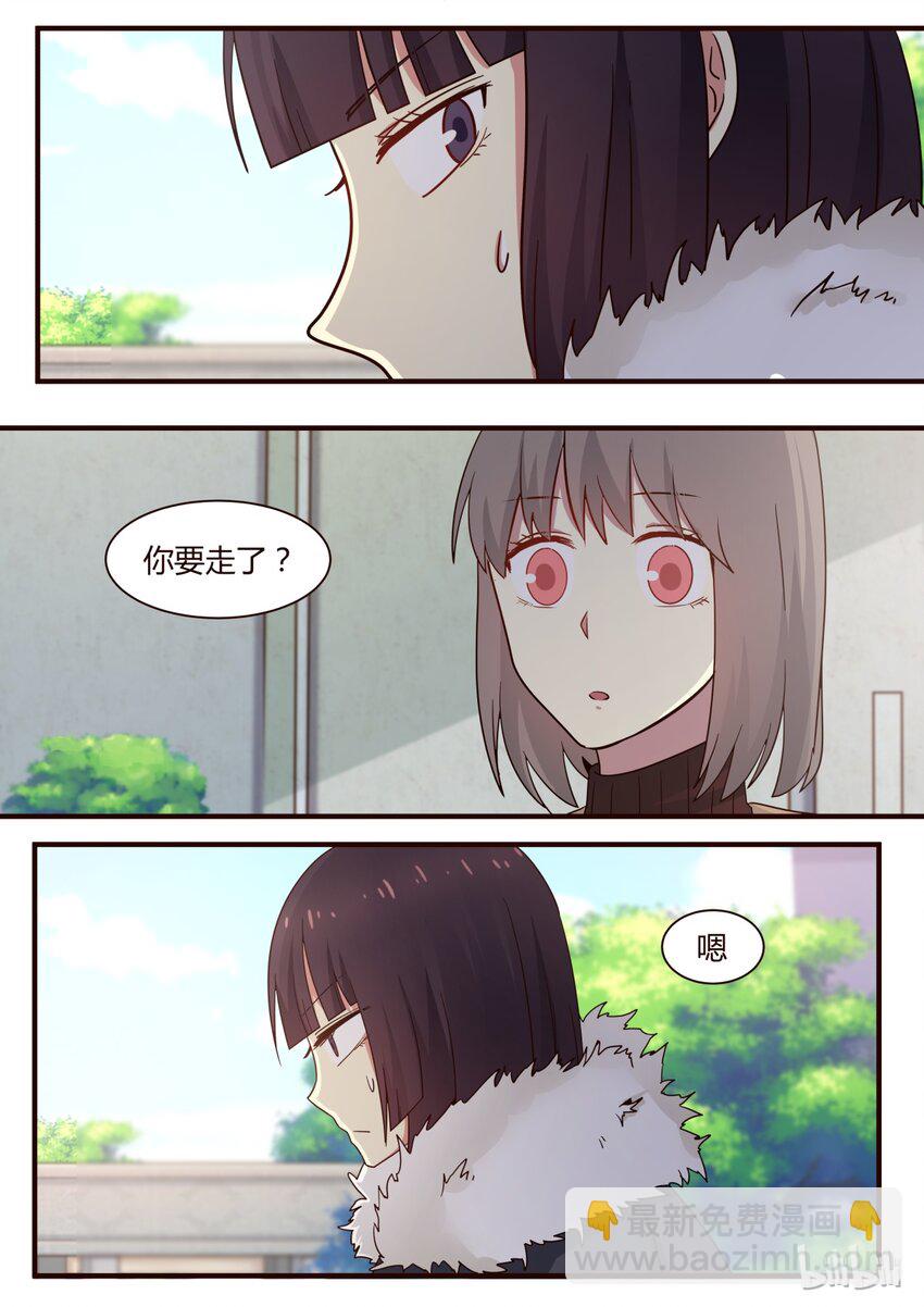 S1&middot;274-第275话