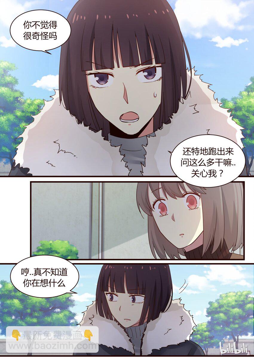S1&middot;274-第275话