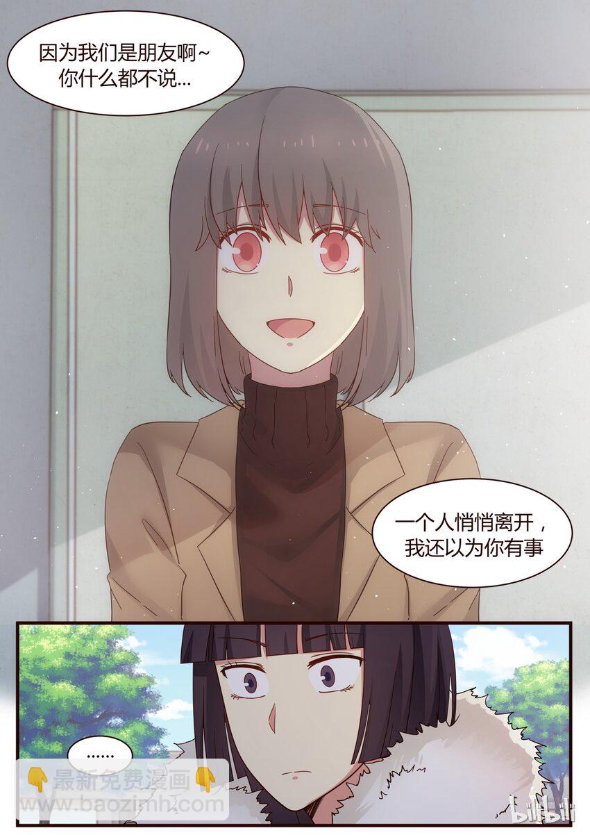 S1&middot;274-第275话