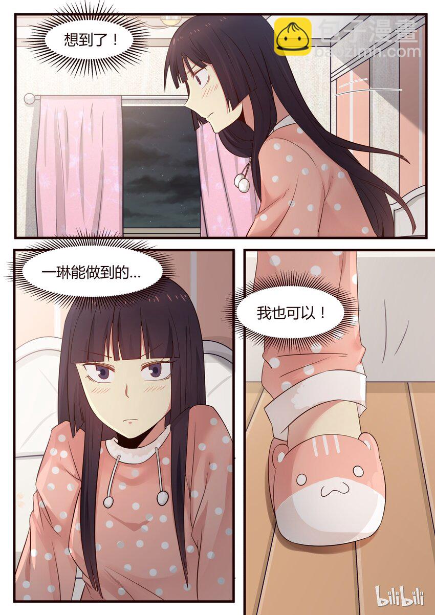 S1&middot;276-第277话