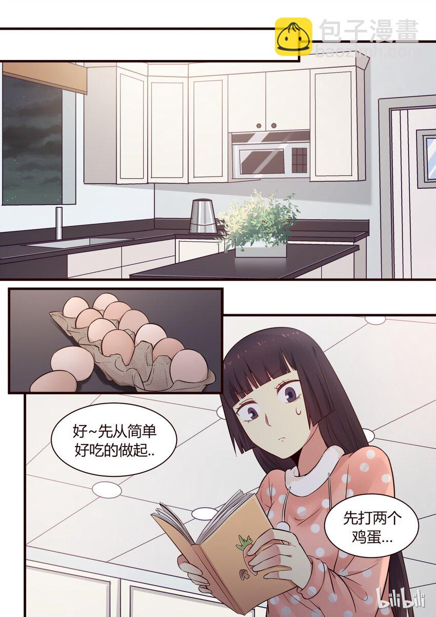 S1&middot;276-第277话