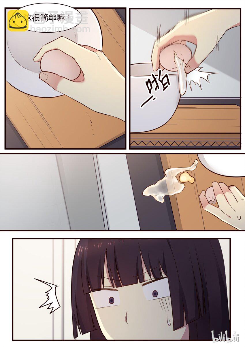 S1&middot;276-第277话