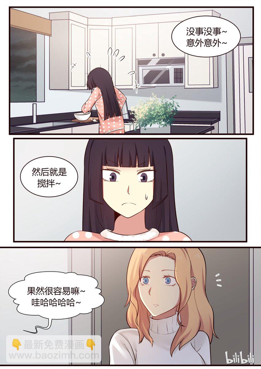 S1&middot;276-第277话